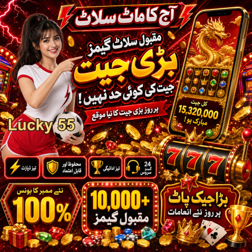 بنگو: کھیل میں قسمت اور تفریح کا ملاپ